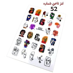 لنز ناخن شماره D52