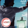 تصویر  عطر ادکلن دانهيل فرش | Dunhill Fresh