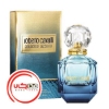 تصویر  عطر ادکلن روبرتو کاوالي پارادايسو آزورو | Roberto Cavalli Paradiso Azzurro