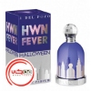 تصویر  عطر ادکلن هالووين فيور | Halloween Fever