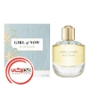 تصویر  عطر ادکلن الي ساب گرل آف ناو | Elie Saab Girl of Now