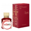 تصویر  عطر ادکلن فرانسيس کرکجان باکارات رژ 540 اکستريت د پارفوم | Maison Francis Kurkdjian Baccarat Rouge 540 Extrait de Parfum
