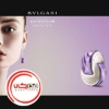 تصویر  عطر ادکلن بولگاري اومنيا آمتيس | Bvlgari Omnia Amethyste