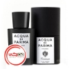 عطر ادکلن آکوا دی پارما کلونیا اسنزا | Acqua di Parma Colonia Essenza