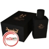 عطر ادکلن امرداد بلو بلودد هرو | Amordad Blue Blooded Hero
