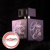 عطر ادکلن لالیک مشکی زنانه-انکر نویر | Lalique Encre Noire Pour Elle