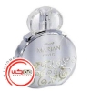 عطر ادکلن آرماف مرجان سیلور مردانه | Armaf Marjan Silver