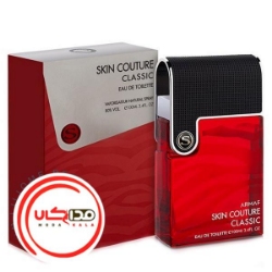 عطر ادکلن آرماف اسکین کوتور کلاسیک مردانه | Armaf Skin Couture Classic Men عطر ادکلن آرماف اسکین کوتور کلاسیک مردانه | Armaf Skin Couture Classic Men