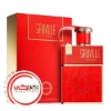 عطر ادکلن آرماف ساویل پور فم زنانه | Armaf Sauville Pour Femme
