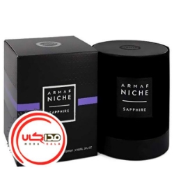 عطر ادکلن آرماف نیش سافایر | Armaf Niche Sapphire عطر ادکلن آرماف نیش سافایر | Armaf Niche Sapphire