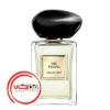 عطر ادکلن جورجیو آرمانی د یولانگ | Giorgio Armani Thé Yulong