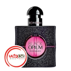 عطر ادکلن ایو سن لورن بلک اوپیوم نئون | Yves Saint Laurent Black Opium Neon عطر ادکلن ایو سن لورن بلک اوپیوم نئون | Yves Saint Laurent Black Opium Neon