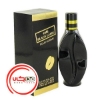 عطر ادکلن کافه بلک لیبل | Cafe Black Label