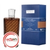 عطر ادکلن تاجر ونیزی اوتومن امبر | The Merchant of Venice Ottoman Amber