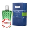 عطر ادکلن تاجر ونیزی دالمیشن سیج | The Merchant of Venice Dalmatian Sage