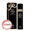 عطر ادکلن الیزابت تیلور وایت دیاموندز نایت | Elizabeth Taylor White Diamonds Night