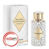 عطر ادکلن بوچرون-بوشرون پلیس وندوم وایت گلد | Boucheron Place Vendome White Gold