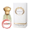 عطر ادکلن انیک گوتال ماندراگور | Annick Goutal Mandragore