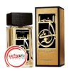 عطر ادکلن آرامیس کالیگرافی | Aramis Perfume Calligraphy