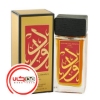 عطر ادکلن آرامیس کالیگرافی رز | Aramis Perfume Calligraphy Rose