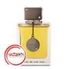 عطر ادکلن آرماف کلاب د نویت مردانه | Armaf Club De Nuit Man