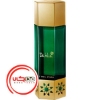 عطر ادکلن جسوس دل پوزو داهلیا-دالیا | Jesus Del Pozo Desert Flowers Dahlia