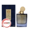 عطر ادکلن آدس د ونوستاس کوپال آزور | Aedes de Venustas Copal Azur