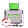 تصویر  عطر ادکلن آنتونیو باندراس الکتریک سداکشن این بلک | Antonio Banderas Electric Seduction in Black