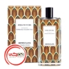 عطر ادکلن پارفومز بردوس هوجا د کوبا | Parfums Berdoues Hoja de Cuba