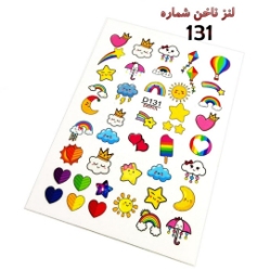 لنز ناخن شماره D131