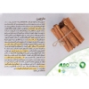خمیر دندان آلبودنت آلوئه ورا مدل complete حجم 75 میلی لیتر
