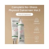ضدآفتاب فیزیکی +SPF50 اکسیس وای