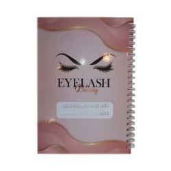 دفتر نوبت دهی خدمات مژه | 80 برگ