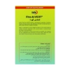 فلکس اورت