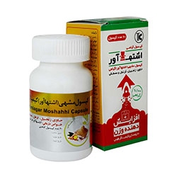 تصویر برای دسته  افزایش اشتها